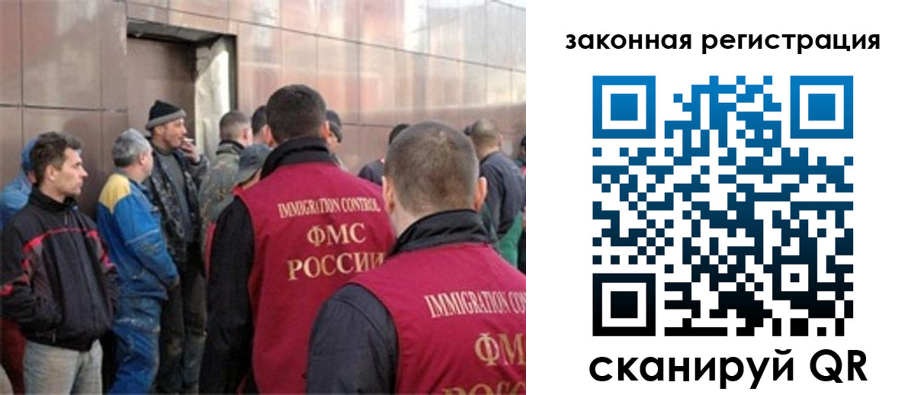 временная регистрация гарантия в Приморско-Ахтарске