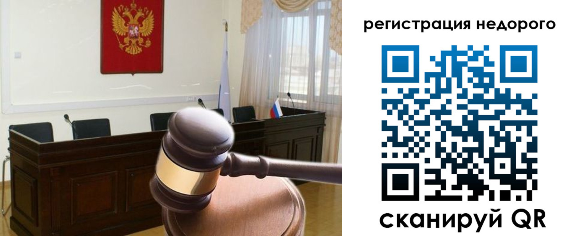 прописка для работы в Приморско-Ахтарске