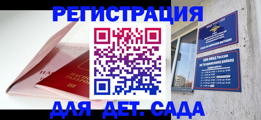 форма 3 в Приморско-Ахтарске