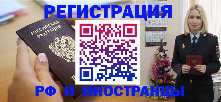 пропишу в квартире в Приморско-Ахтарске