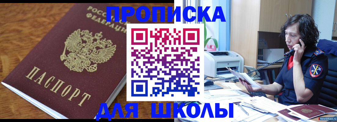 регистрация в Приморско-Ахтарске