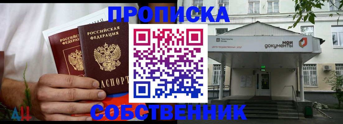 регистрация для дет. сада в Приморско-Ахтарске